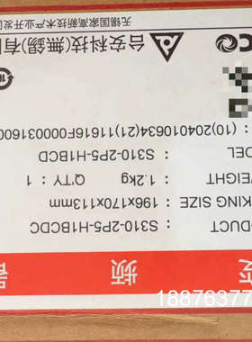 台安变频器S310-2P5-H1BCD，全新原装正品议价