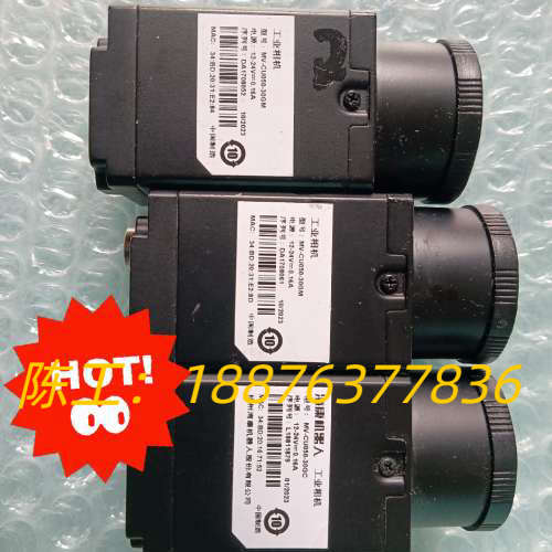 海康工业相机MV-CU050-30GM议价