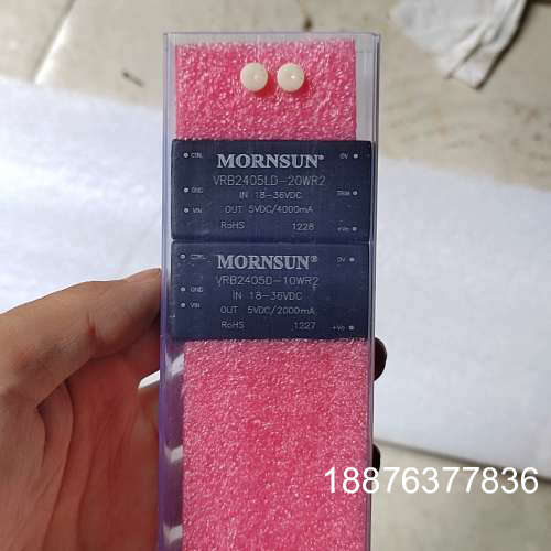 电源模块，   vrb2405ld-20wr2  如图。议价