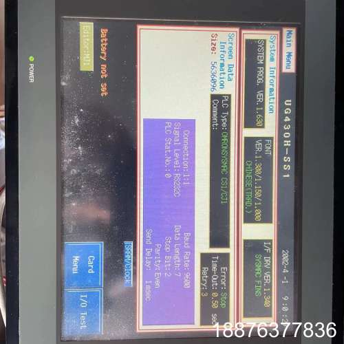 富士触摸屏 UG430H-SS1 质量保证包好用议价