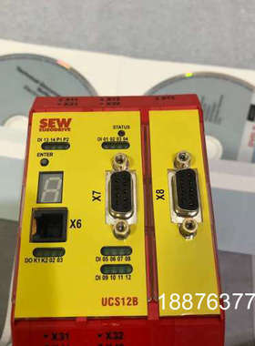 SEW全新原装安全继电器模块UCS12B  18222374