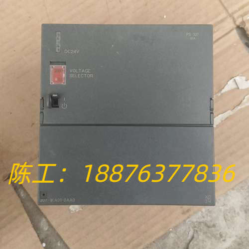 300PLC  10A电源，307-1KA01-0AA议价