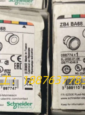ZB4BA68   蓝色带灯按钮头 ZB4-BA68议价