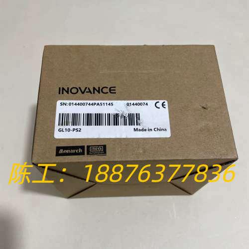汇川可编程控制器模块，型号GL10-PS2，全新原装正品，盒议价