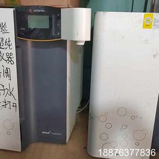 赛多利斯 Sartorius arium comfort 纯议价