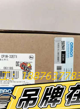 OMRONCP1W-32ET1扩展I/O单元晶体管输议价