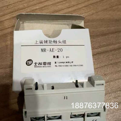 全新士 shortened电 MR-AE-20辅助触头组！包议价
