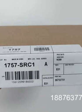 1757-SRC1库存现货 直发 标价议价