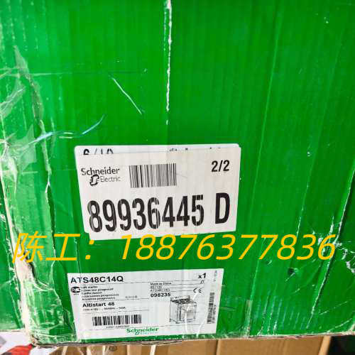 ATS48C14Q软启动器，全新原装正品，数量4台，有议价
