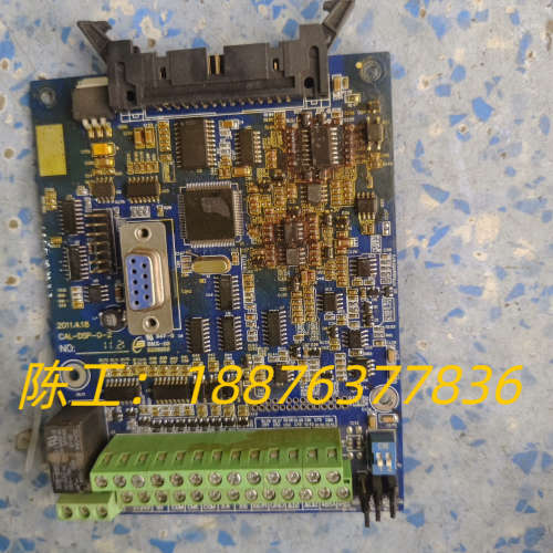 康沃变频器主板。CAL-DSP-0-2。二手拆机功能包好成色议价