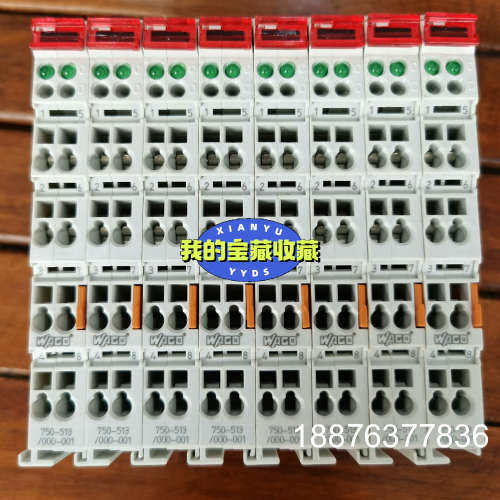 原装正品拆机万可模块750-513/000-001，成色几乎议价