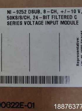 NI-9252 786783-01 全新原装正品现货议价出售议价