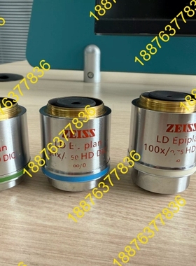 蔡司LD Epiplan显微镜物镜三件套，20x/50x/1 议价