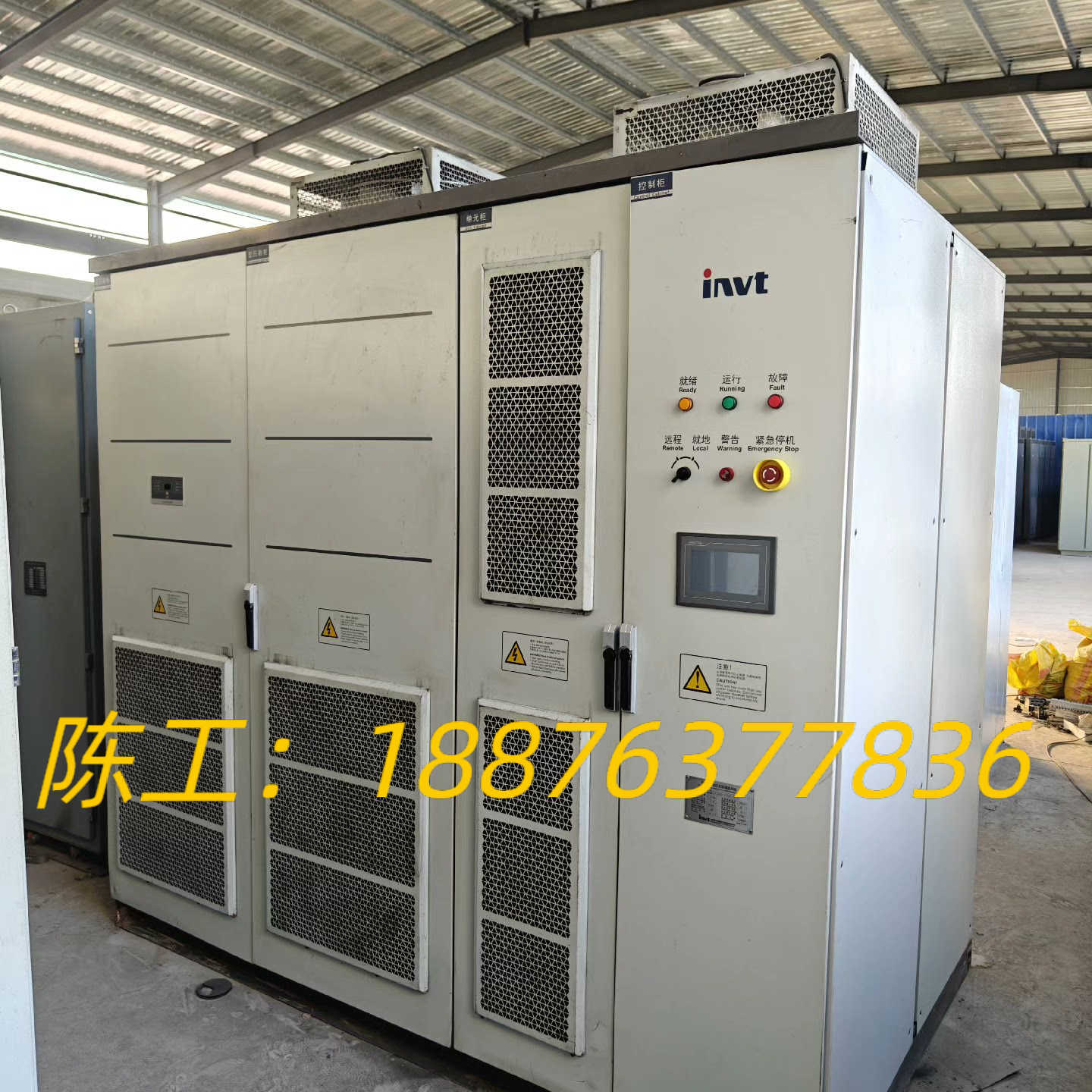 GD5000-A1120-10-L英威腾高压变频器整机一台，议价
