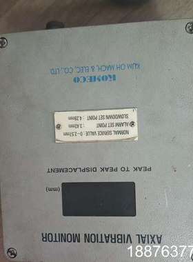 KOMECO轴向振动监视器，型号：AXIAL VIBRATI议价