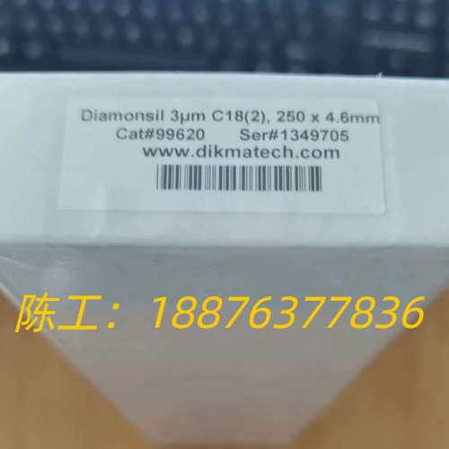 迪马色谱柱99620液相色谱柱议价