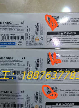 XCE146C 限位开关，全新原装正品，未开封，45议价