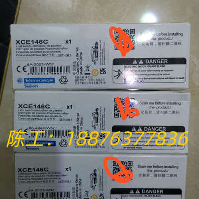 XCE146C 限位开关，全新原装正品，未开封，45议价