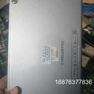 电台T40 型号TLA002 Z3D1 议价 Pro