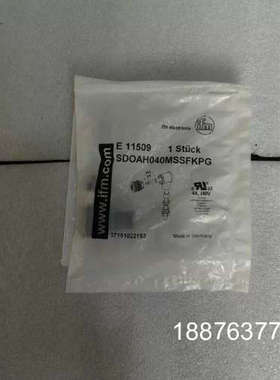 全新原装正品易福门 IFM E11509 实物拍摄 现货议价