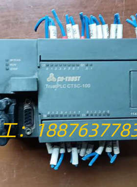 合信模块CTSC－100，成色如图，功能包好，拆机靓货，感兴议价