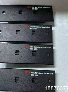 STX VDR麦克风扬声器单元，型号MSU-5000，黑色外议价