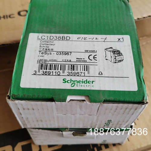 进口接触器，型号:LC1D38BD    全新2台