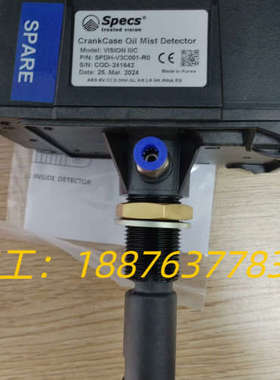SPECS油雾浓度探测器，全新原厂件现货议价