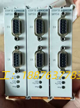倍福BECKHOFF EL6022 RS485通讯模块，德国议价