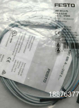 SMT-8M-A-PS-24V-E-2,5-OE 57433