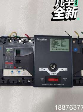 WATSNB-250/200.4CBR-F双电源自动切议价