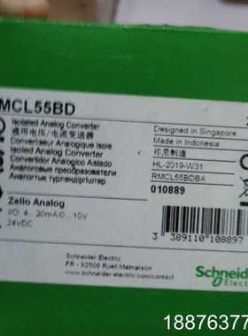 RMCL55BD 全新直接拍议价