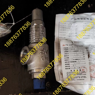 立特安全阀A22W-16P,2025年4月产,安装过未使用, 议价