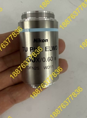 尼康TU Plan ELWD 50X/0.60 B显微镜长工 议价