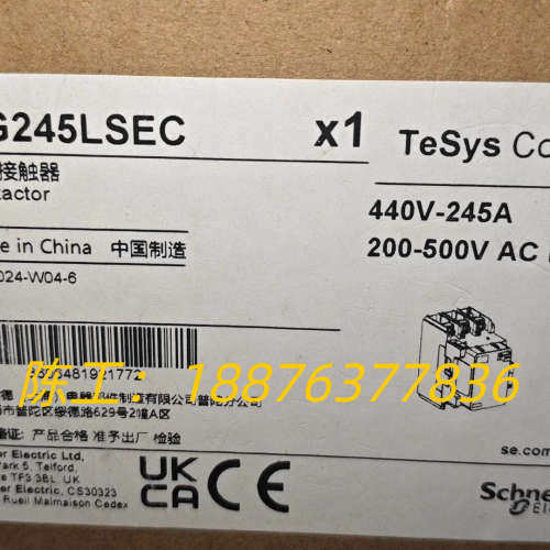 LC1G245LSEC接触器，全新原装正品，数量1台，议价