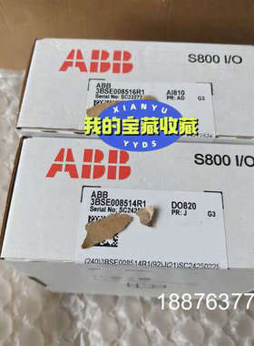 DO820,TU837V1全新原装未拆提供!议价出议价
