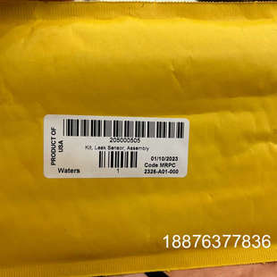 Waters沃特世 漏夜传感器 leak sensor as