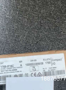 1769-IF16C  全新原装正品 欢迎咨询 实价议价