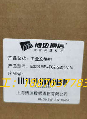 博达工业交换机 IES200-WP-4TX-2FSM20-V议价