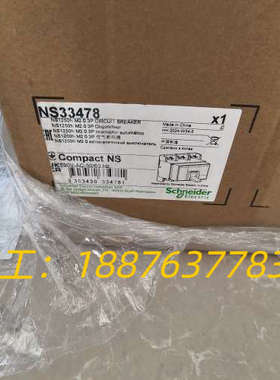 NS33478空气断路器，NS1250N全新原装正品，议价