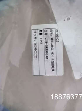 JZSP-CM3RR00-04-E    全新未拆封正品，成