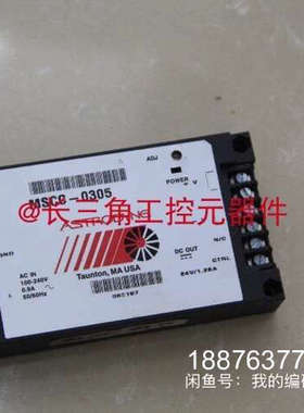 Astrodyne电源模块MSCC-0305议价