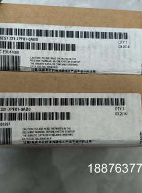 6ES7331-7PF01-0AB0  2台原装全新2014