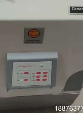天能凝胶仪。Tanon-1600型，天能品牌。需要的联系。议价