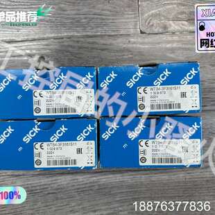 德国SICK西克WTB4 全新议价 3P3161S11光电传感器