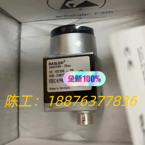 全新巴斯勒工业相机，型号aca2440-75uc。议价