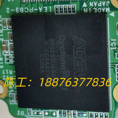 EP3C40U484C8N芯片，价格议价