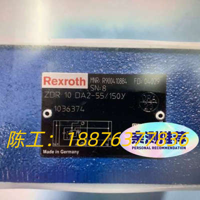 R900410884 ZDR10DA2-5X/150Y力士乐议价