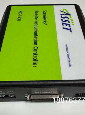 ASSET边界扫描仪ScanWorks议价