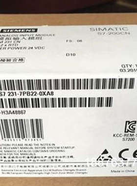 PLC模块EM231，231-7pb22-0xa8，2议价